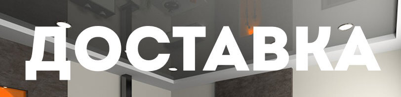 Доставка и разгрузка в октябре в Новосибирске. Все способы и условия