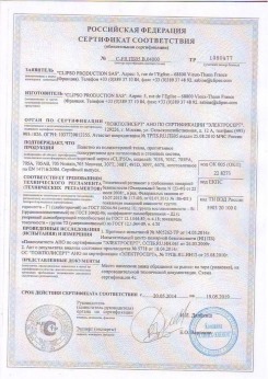 24.03.2017 Новосибирск - D-Premium. Материал текстильный для изготовления натяжных потолков